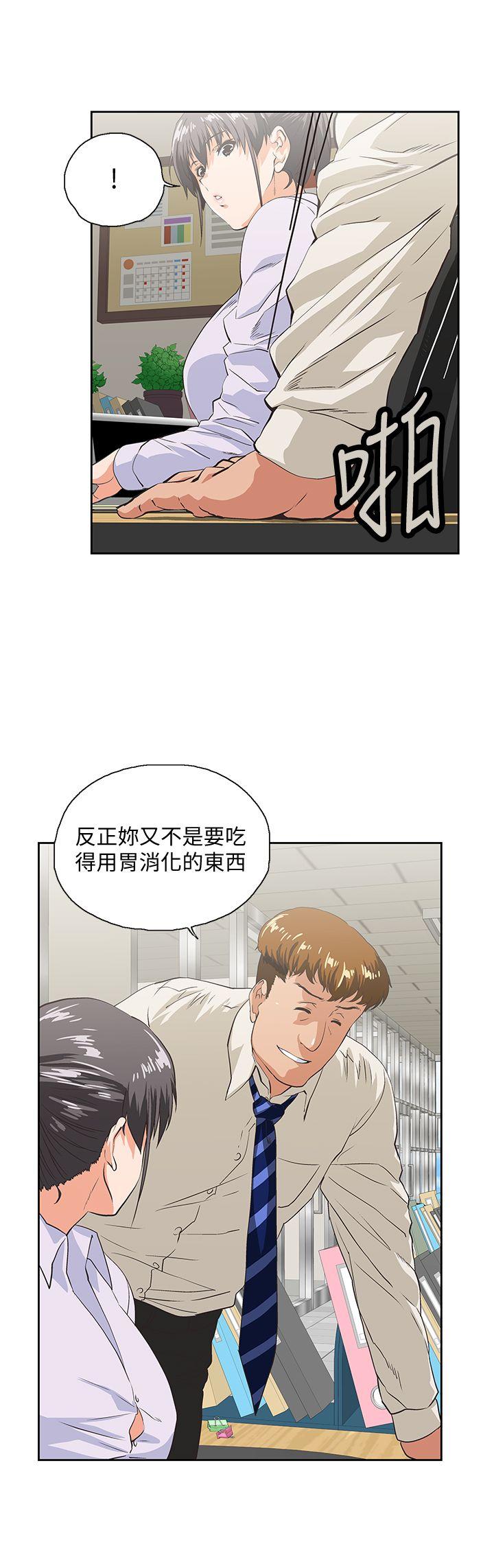 第40话-让我来消解妳的慾求不满-15