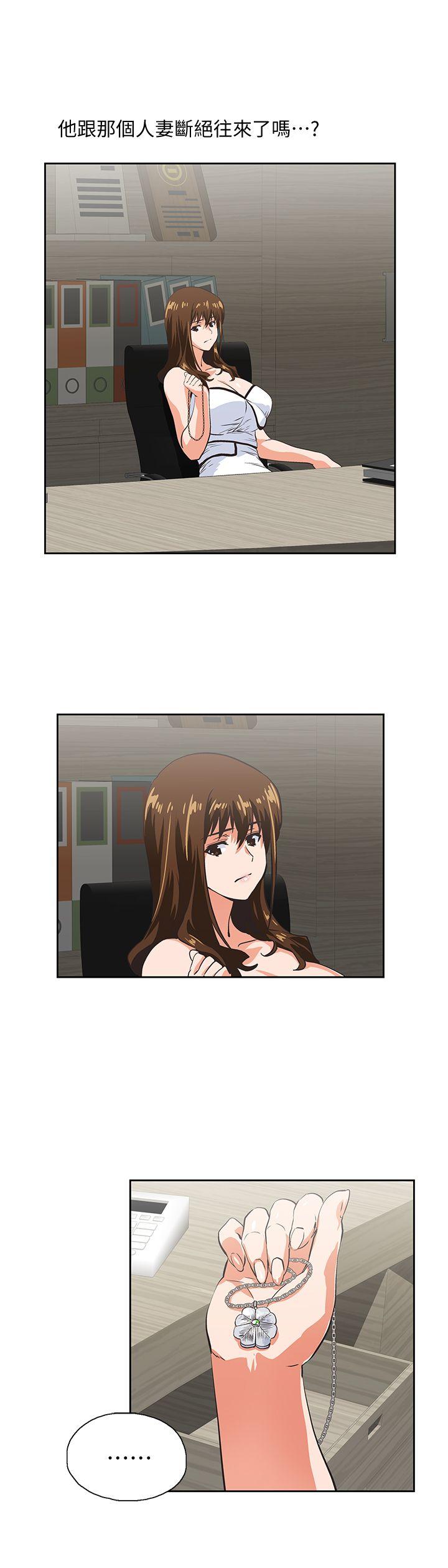 第40话-让我来消解妳的慾求不满-24