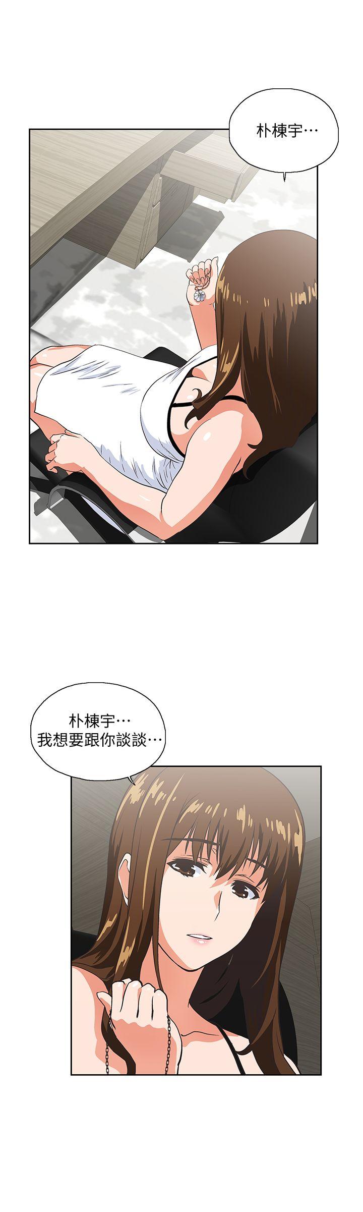 第40话-让我来消解妳的慾求不满-25