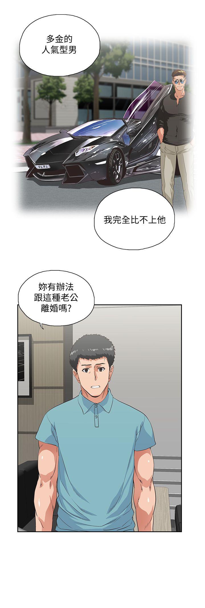 第41话-不只是玩玩的-10