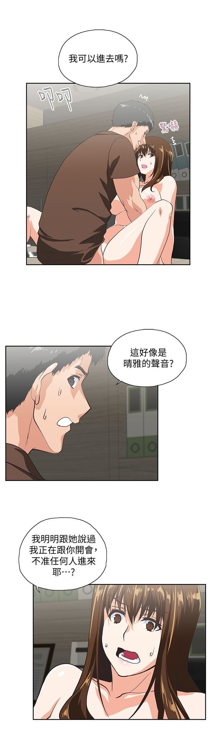 第45话-不能就这样结束-6