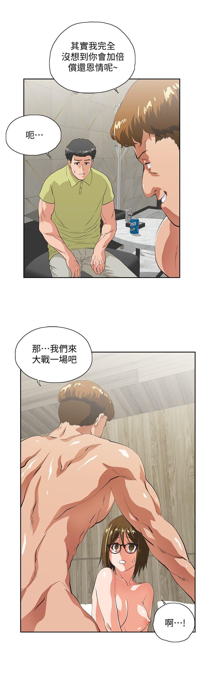 第49话-将我一览无遗-17