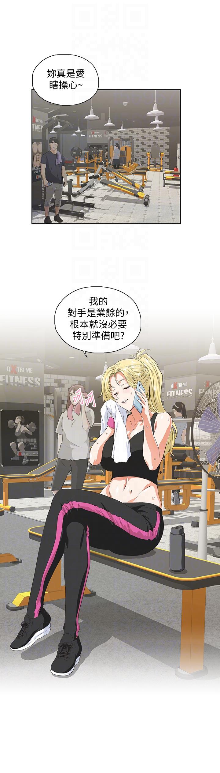 第53话-穿着内衣扑上来的她们-18