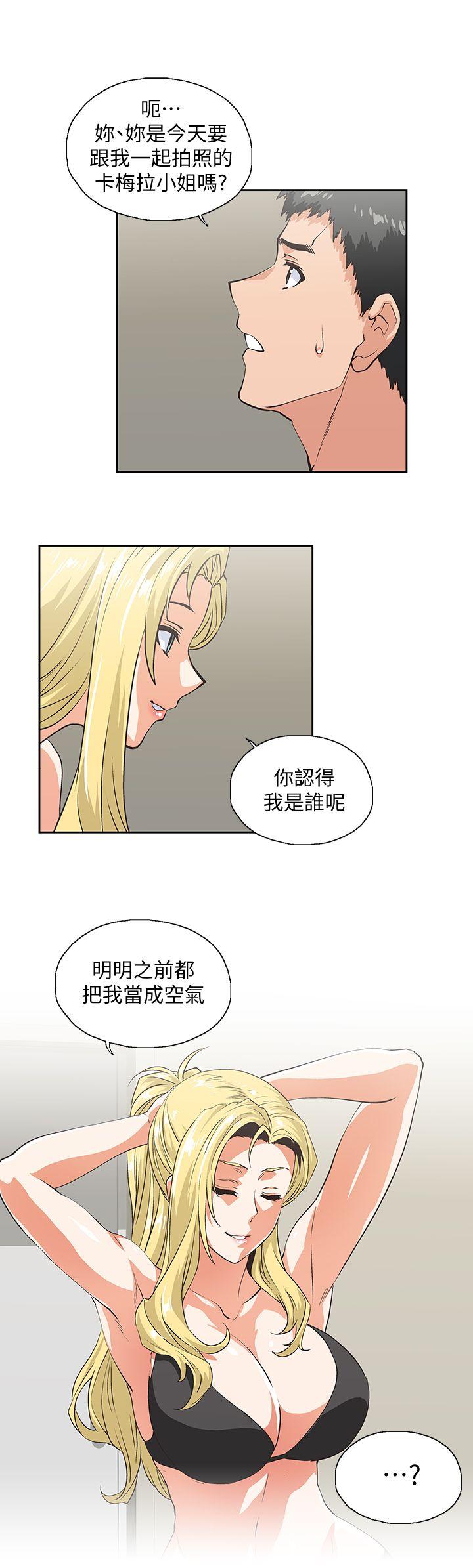 第54话-展露好胜心的卡梅拉-23