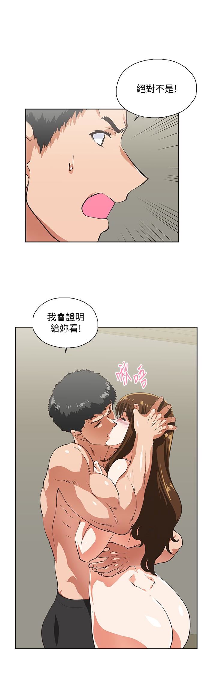 第57话-用身体表达真心-20