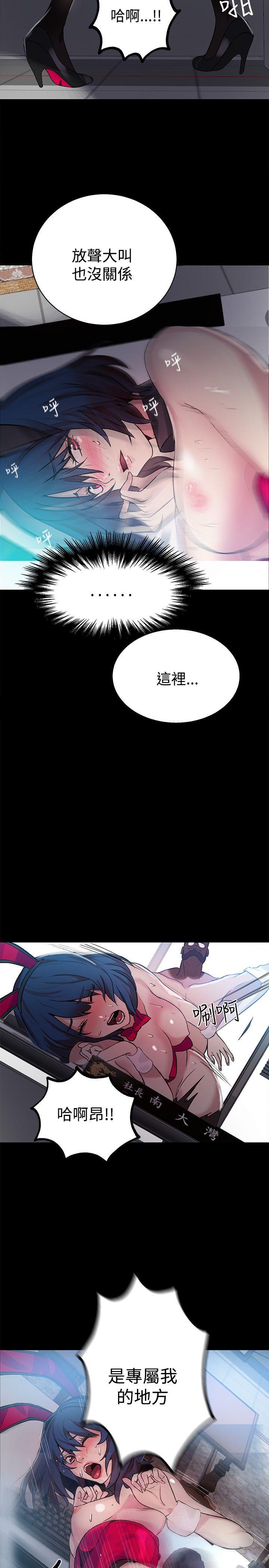 第23话-17