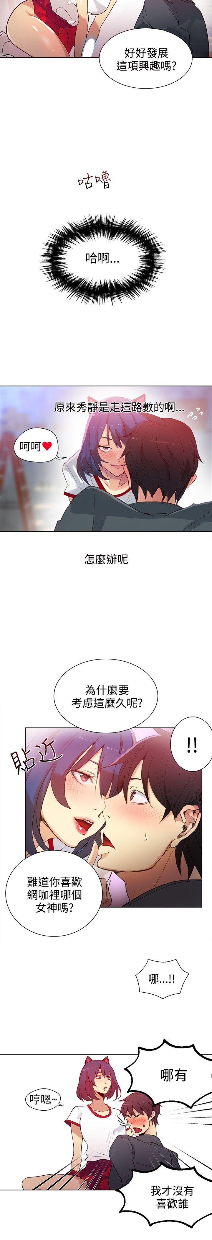 第29话-6