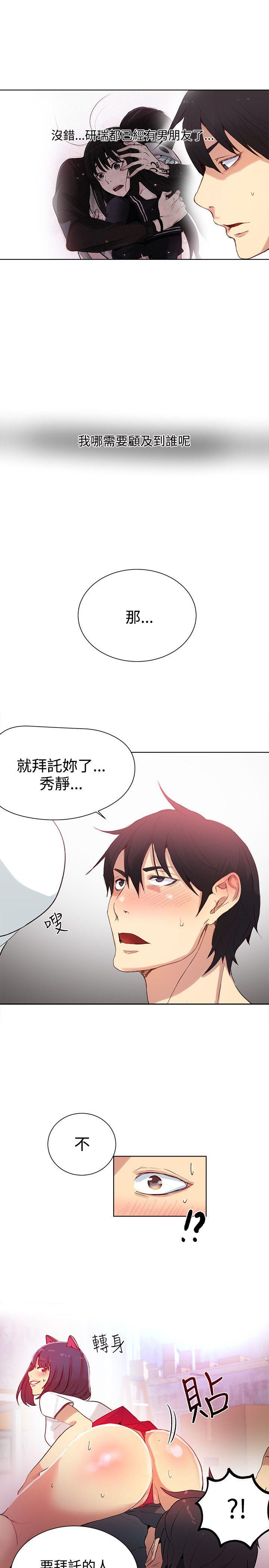 第29话-7