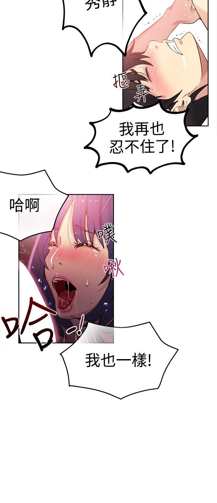 第29话-11