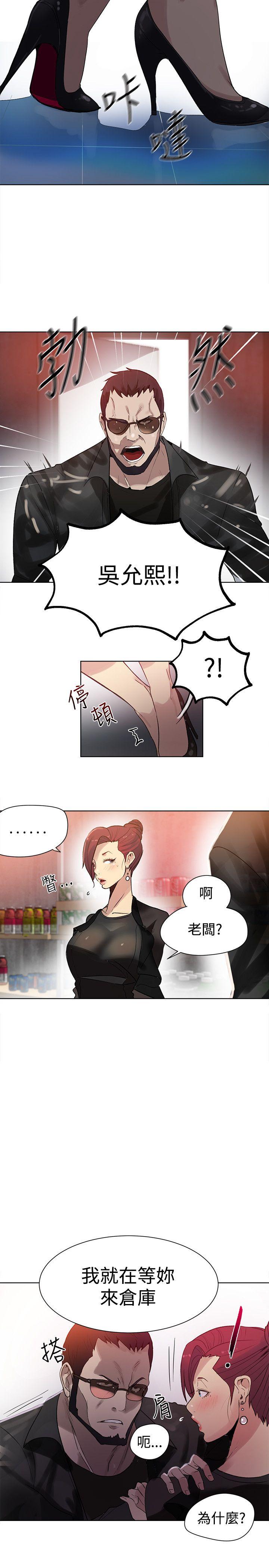 第29话-17