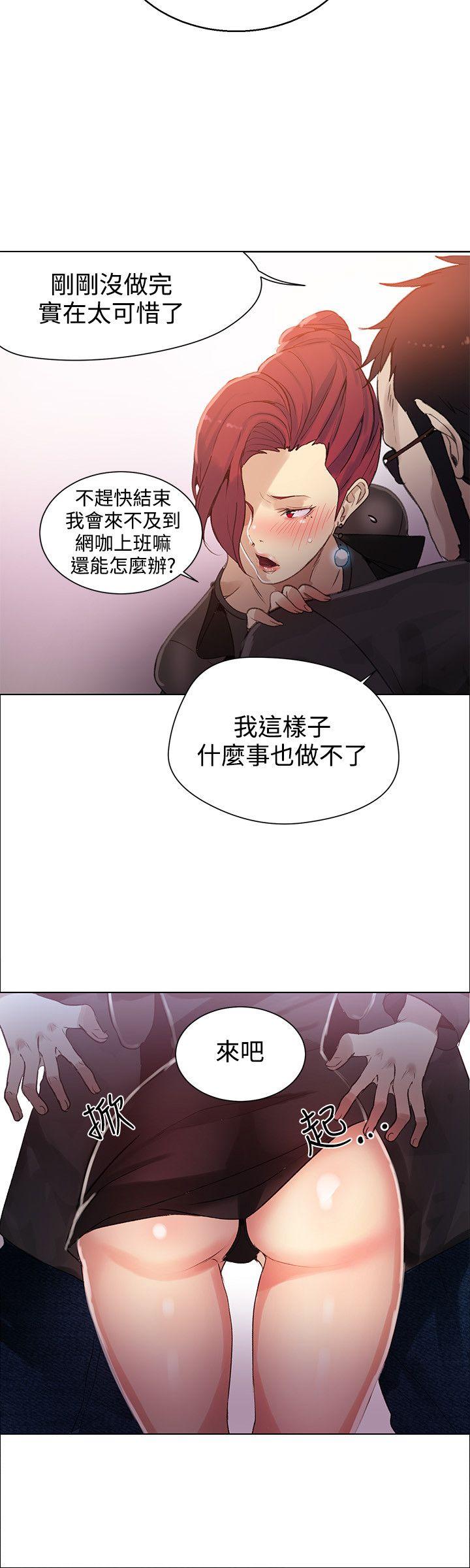第29话-19