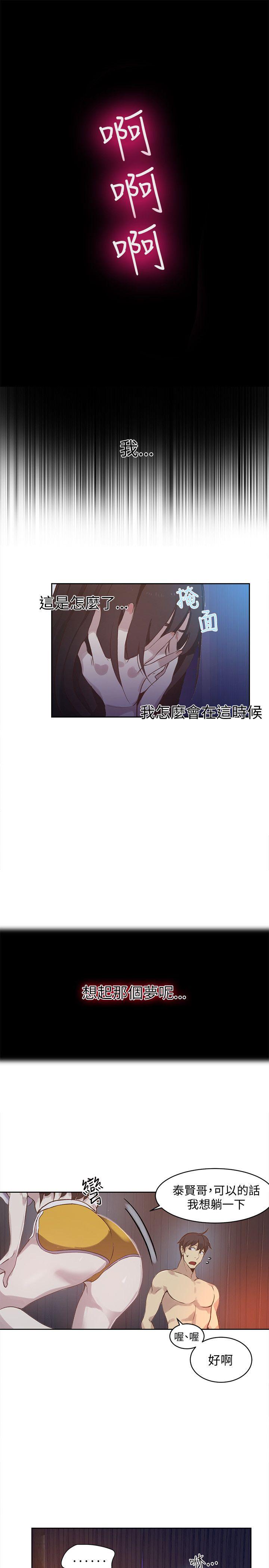 第48话-5