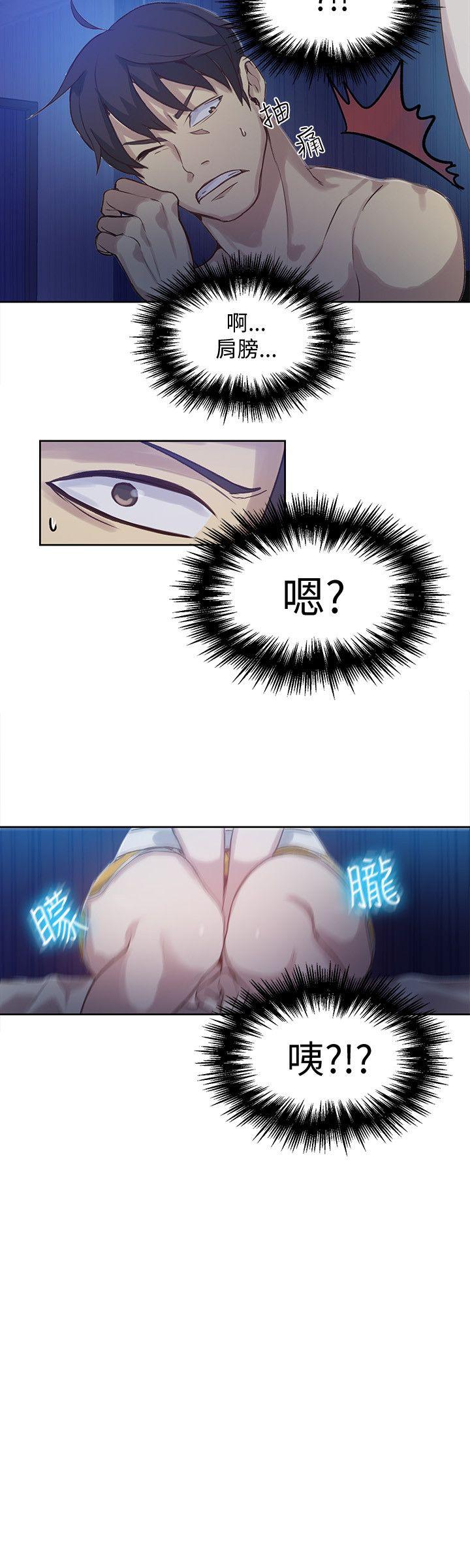 第48话-8