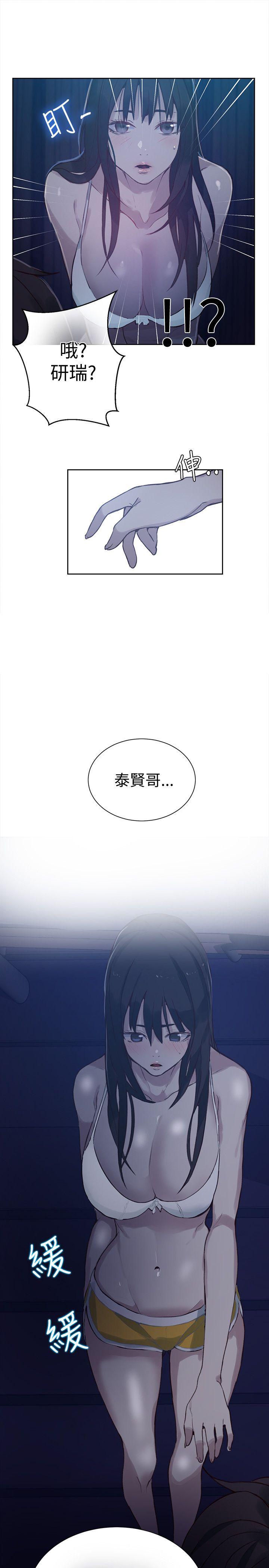 第48话-9