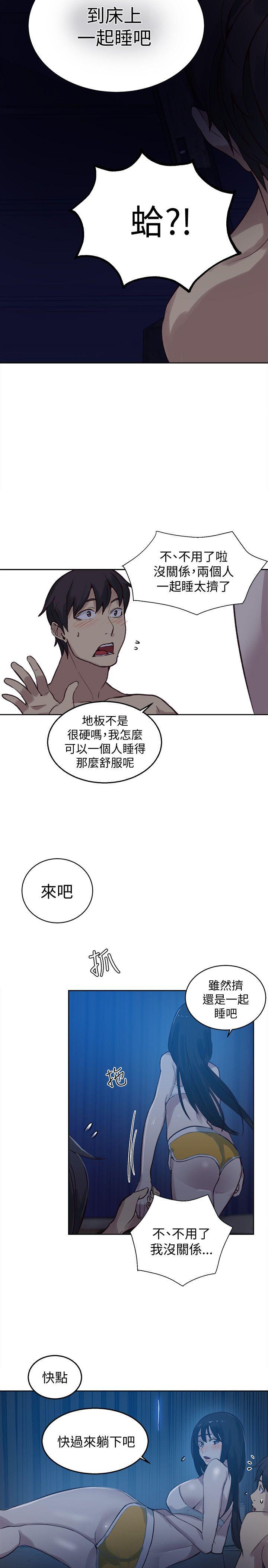 第48话-10