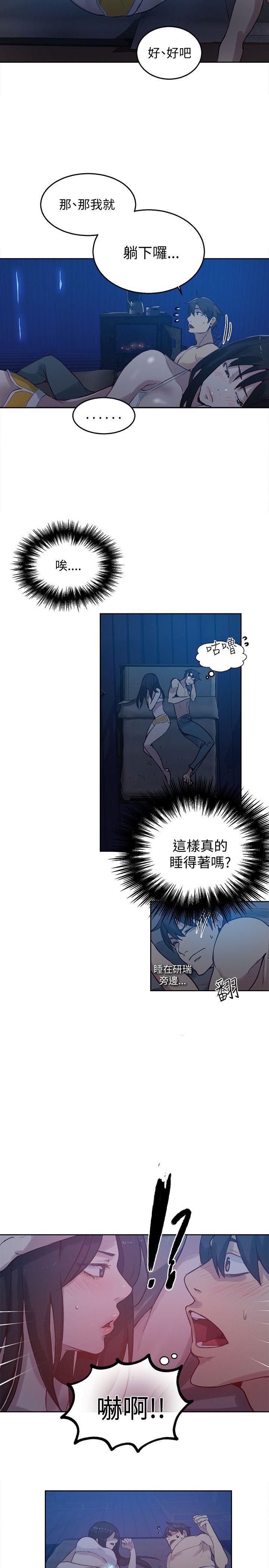 第48话-11