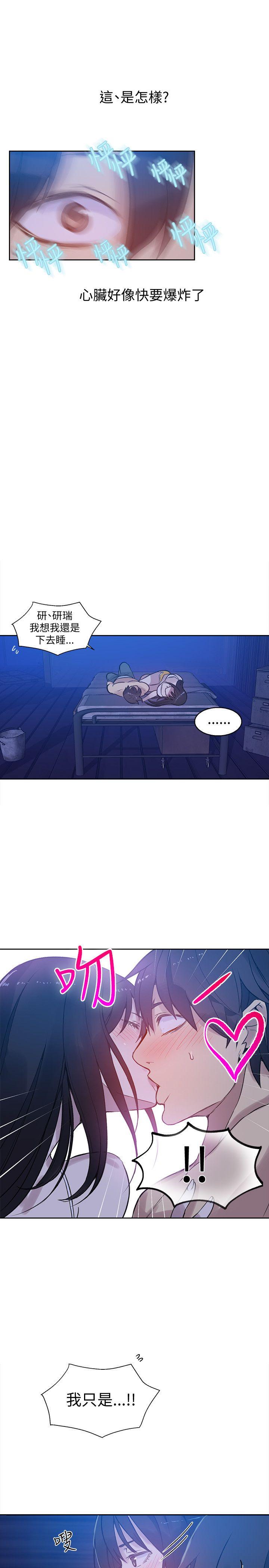 第48话-13
