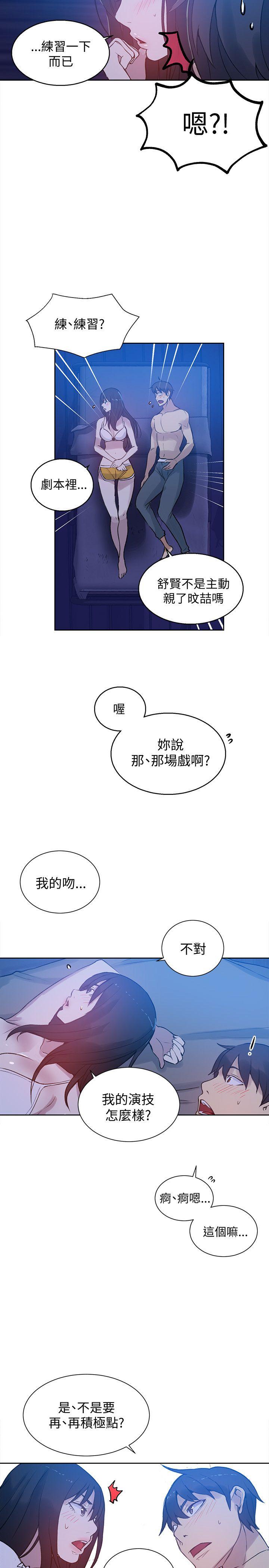 第48话-14