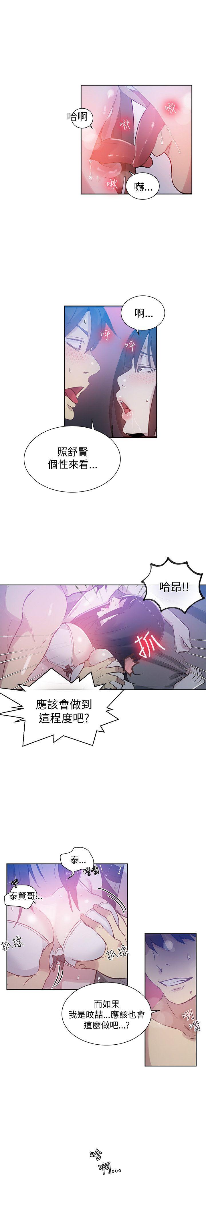 第48话-17
