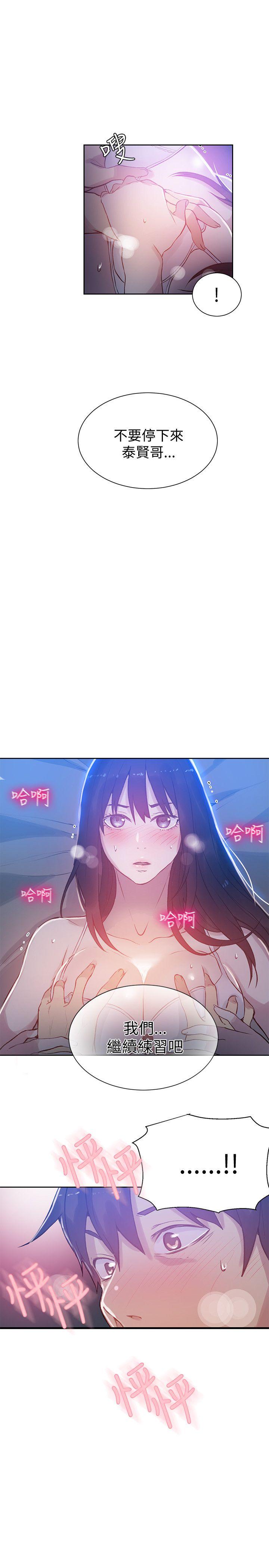 第48话-18