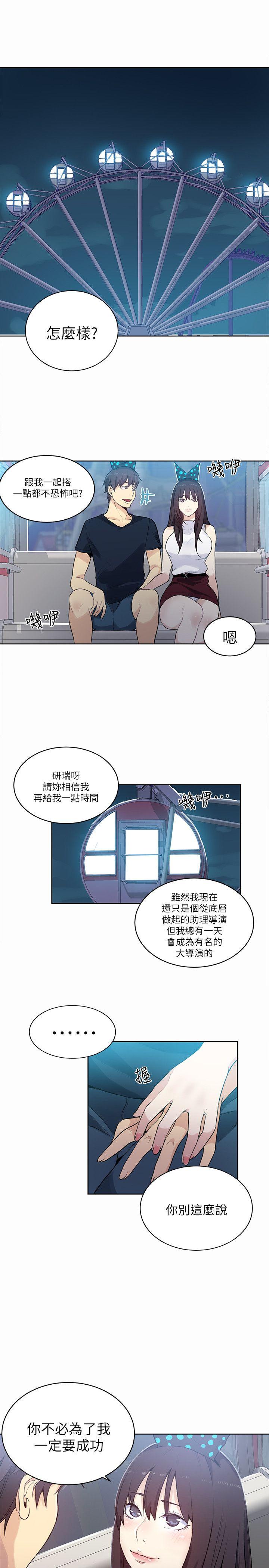 第59话-8