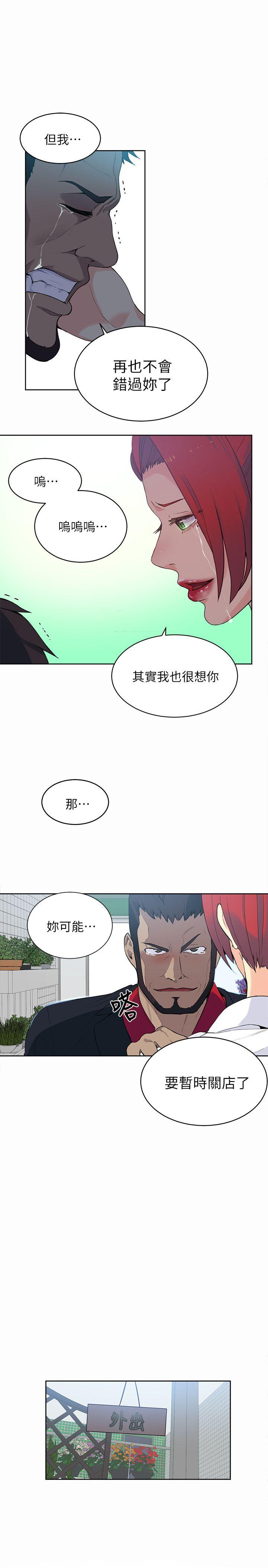 第59话-16