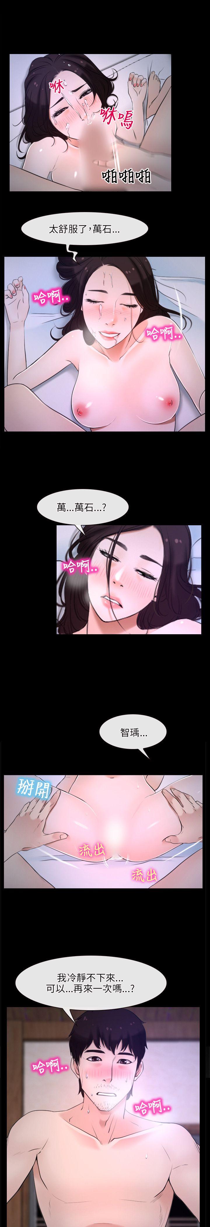 第9话-8
