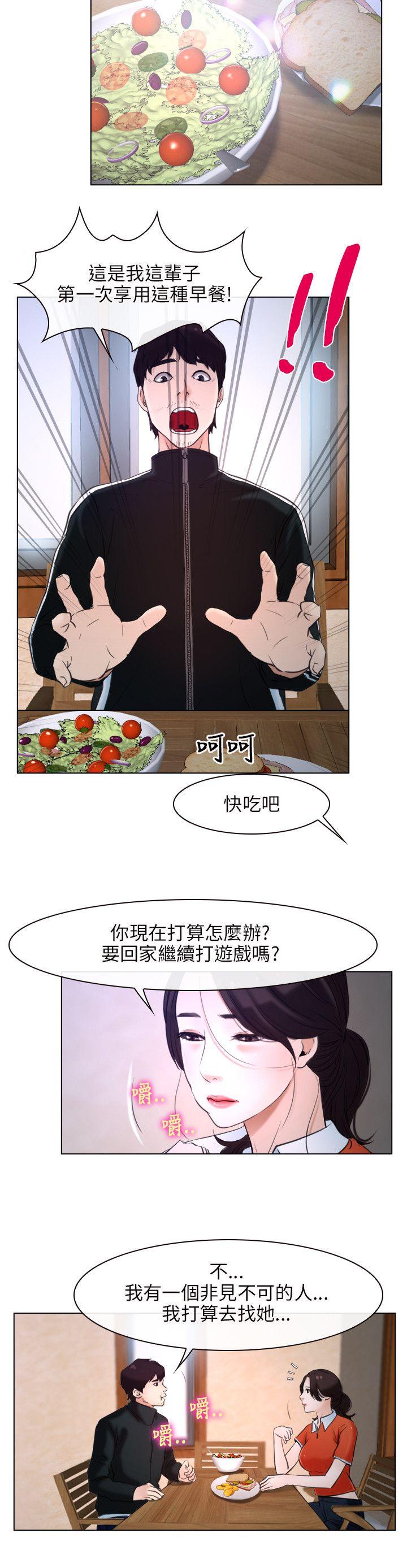 第9话-11