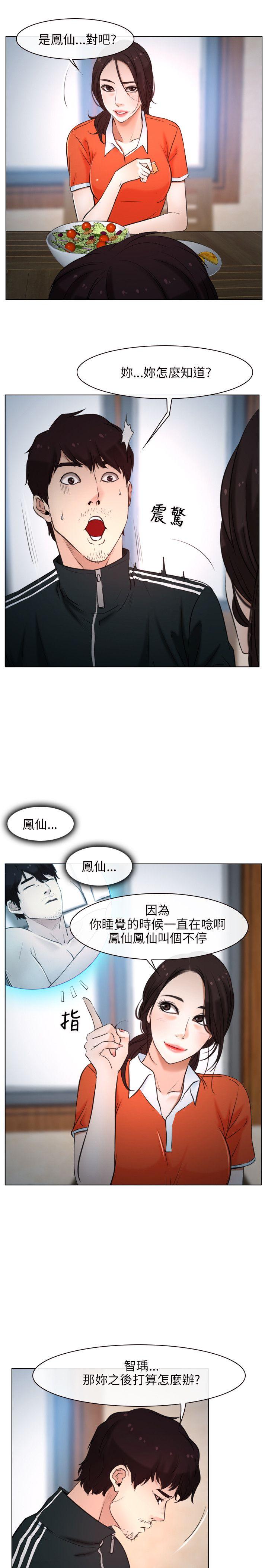 第9话-12