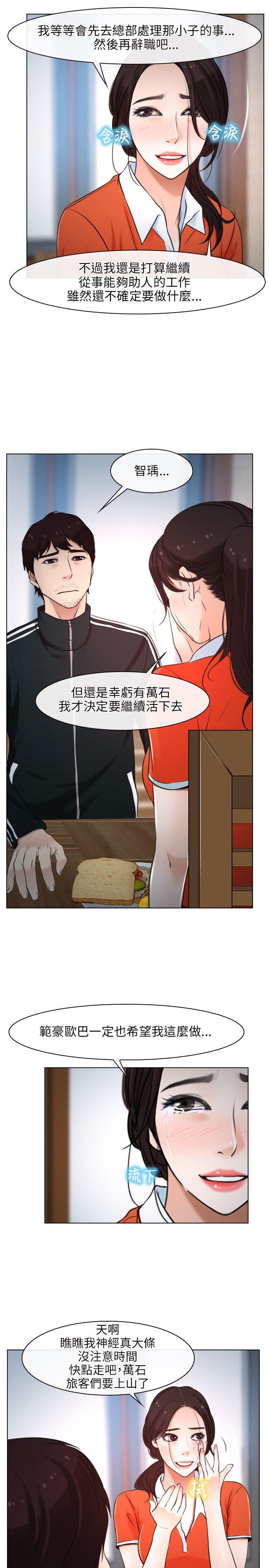第9话-14