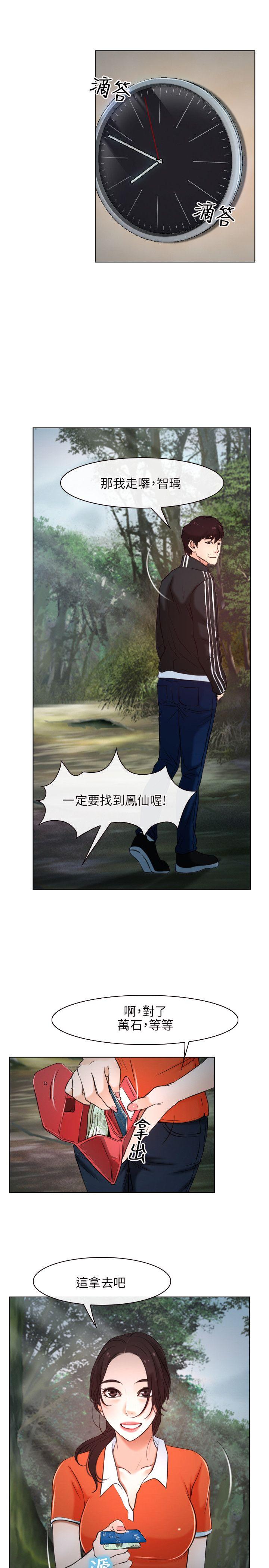 第9话-16