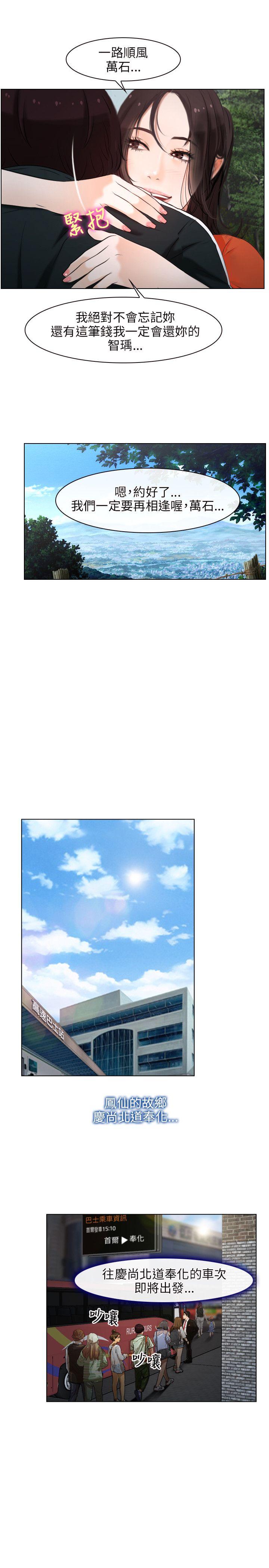 第9话-20