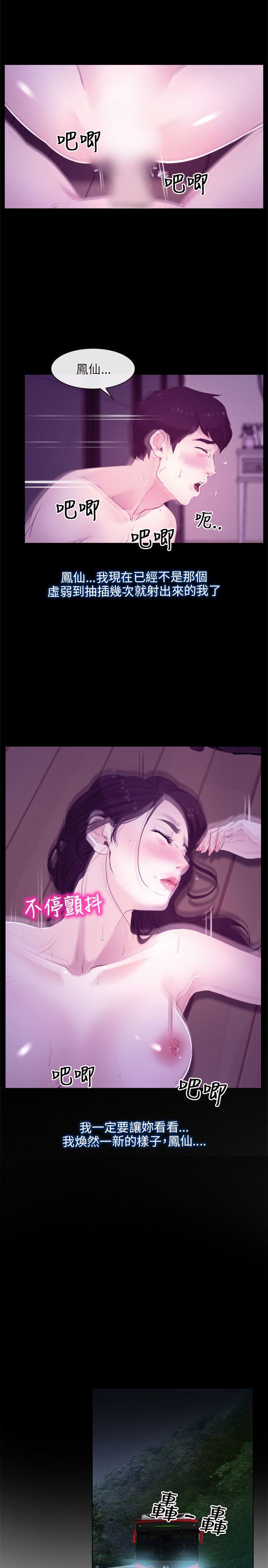 第9话-24