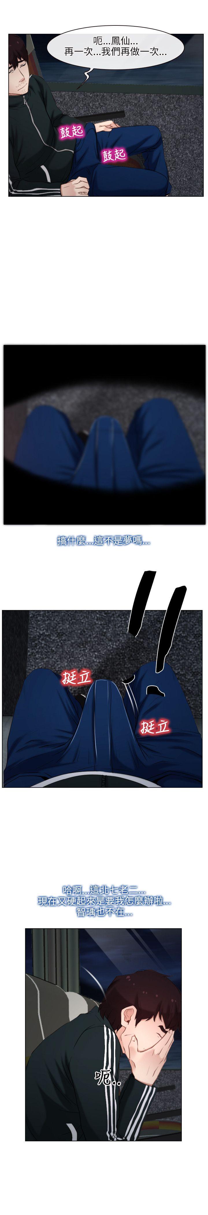 第9话-26