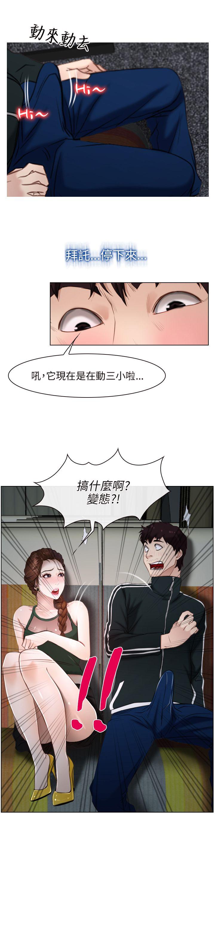 第9话-32