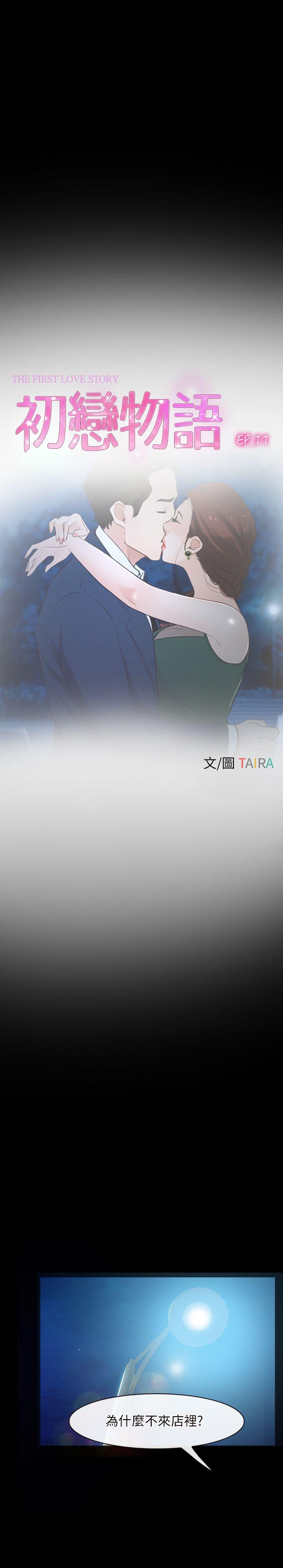 第11话-9