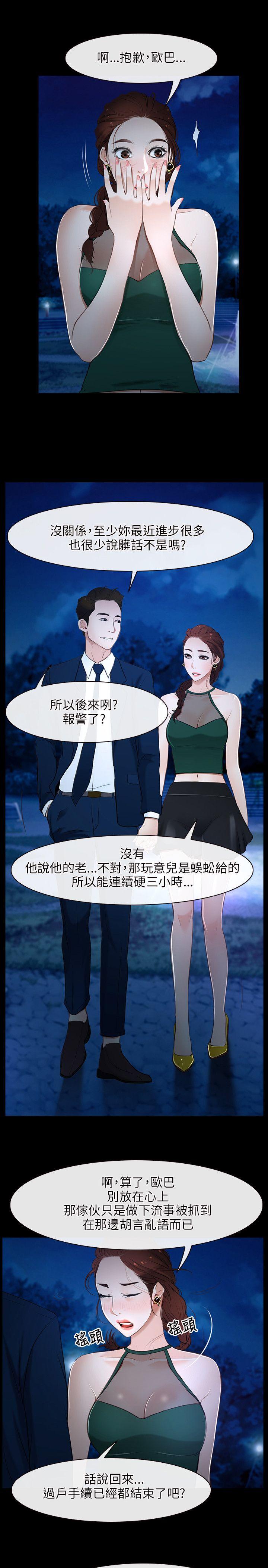 第11话-12