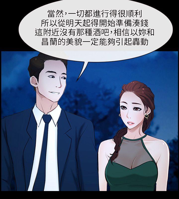 第11话-13