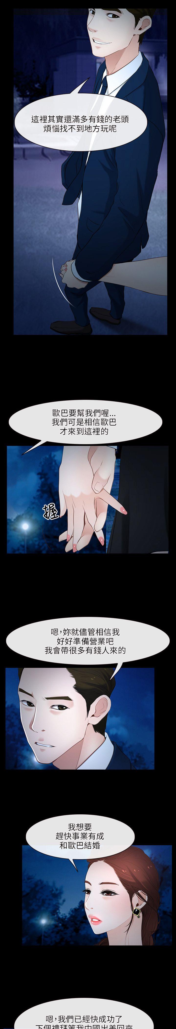 第11话-14