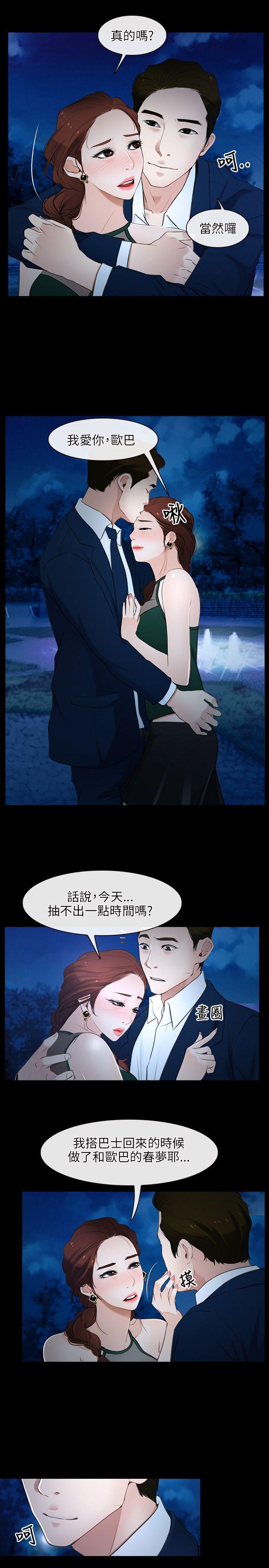 第11话-16
