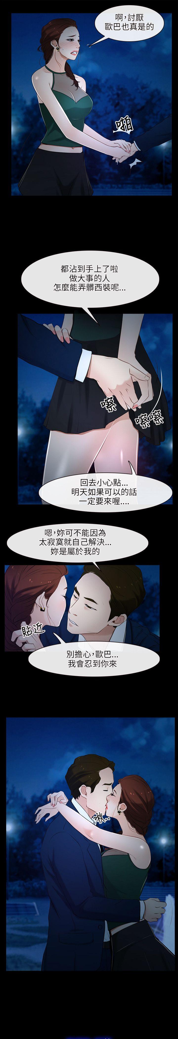 第11话-20