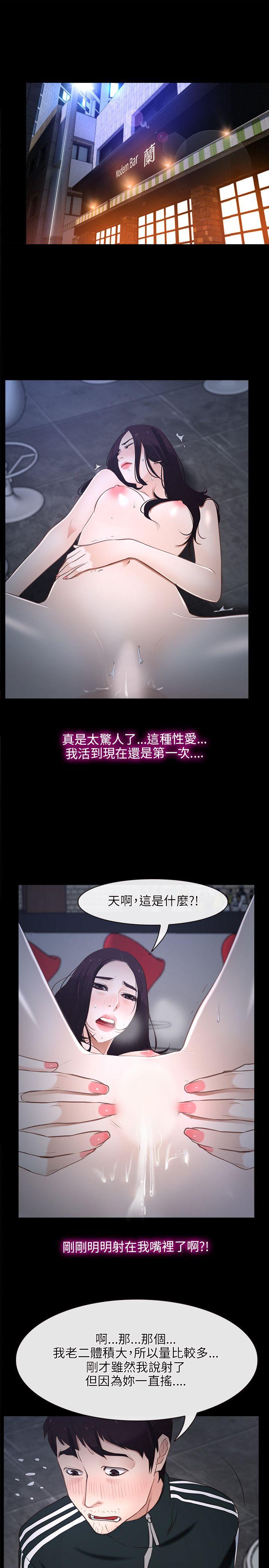 第11话-22