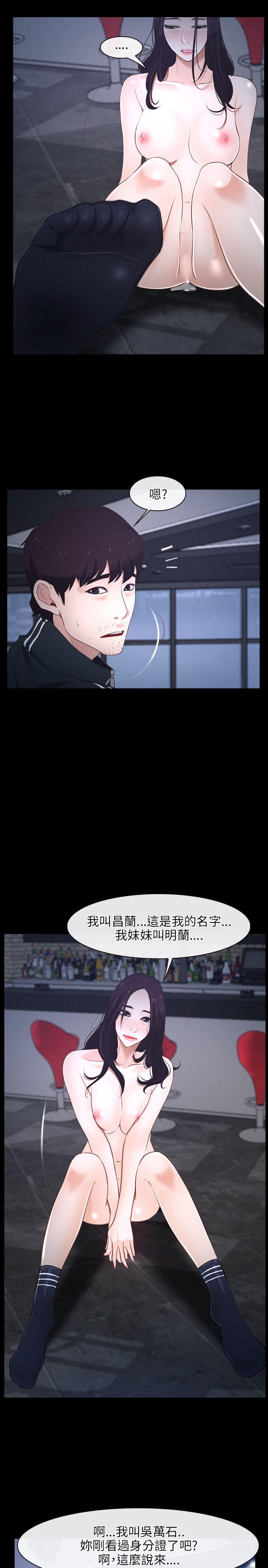 第11话-24