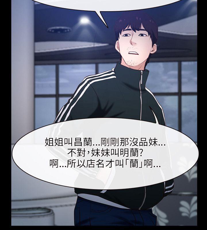 第11话-25