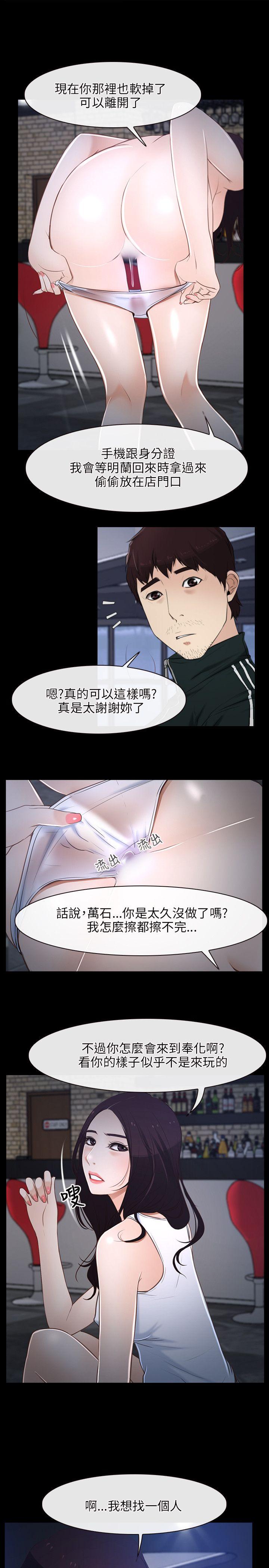 第11话-26