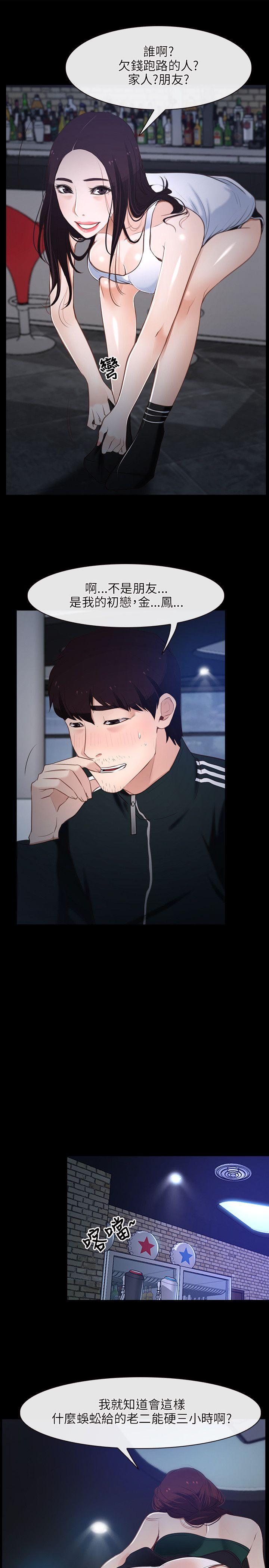 第11话-28
