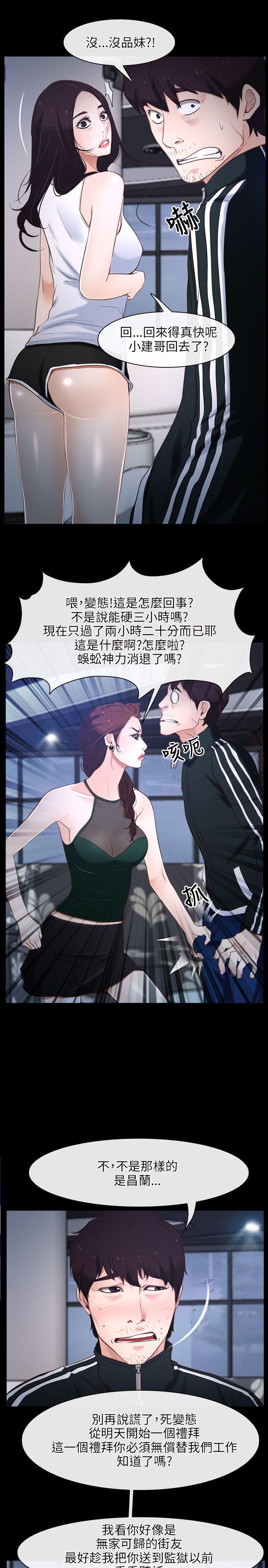 第11话-30