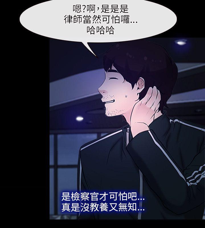 第11话-33