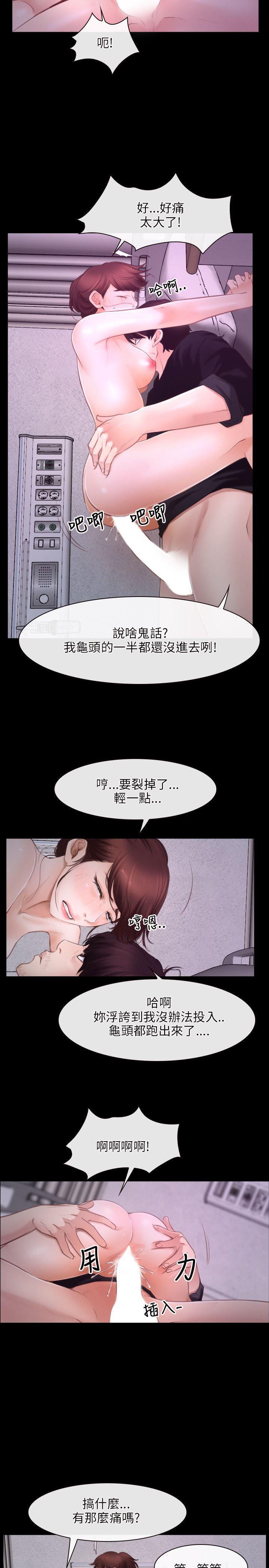 第25话-10