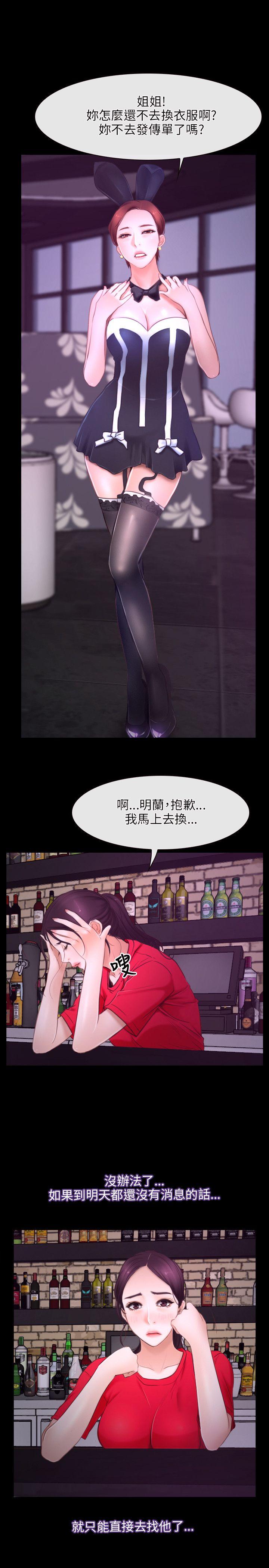 第25话-13